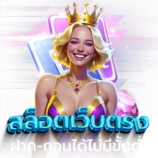 megaplay login